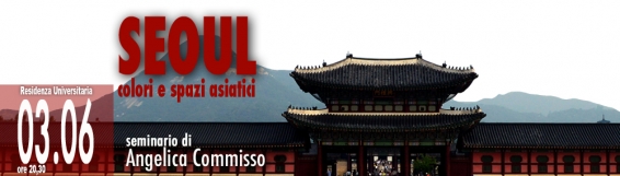 3 giugno Ottavo seminario del Residence 2015: SEOUL. Colori e spazi asiatici
